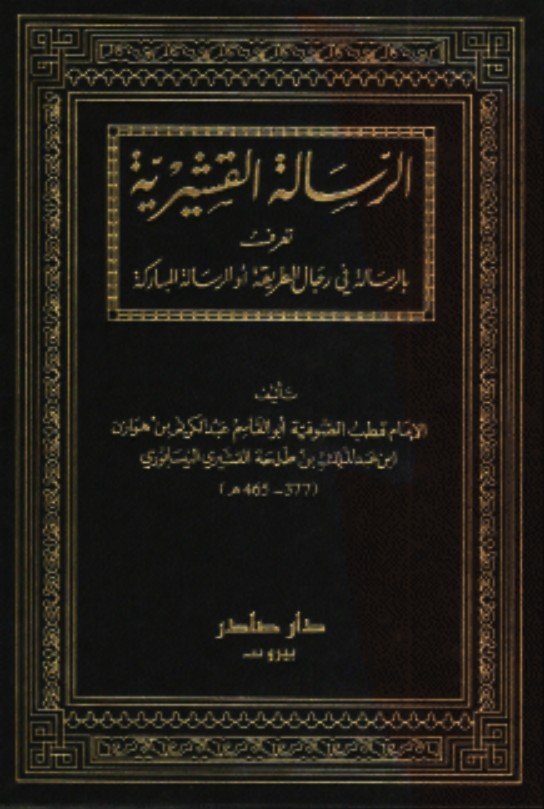 Single Book