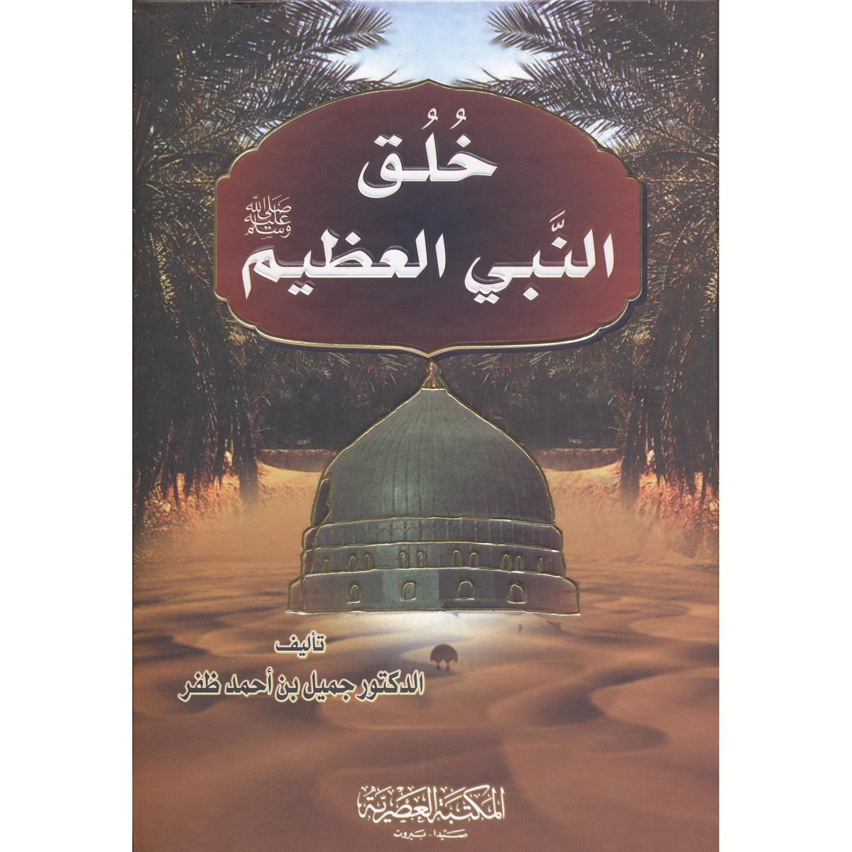 book