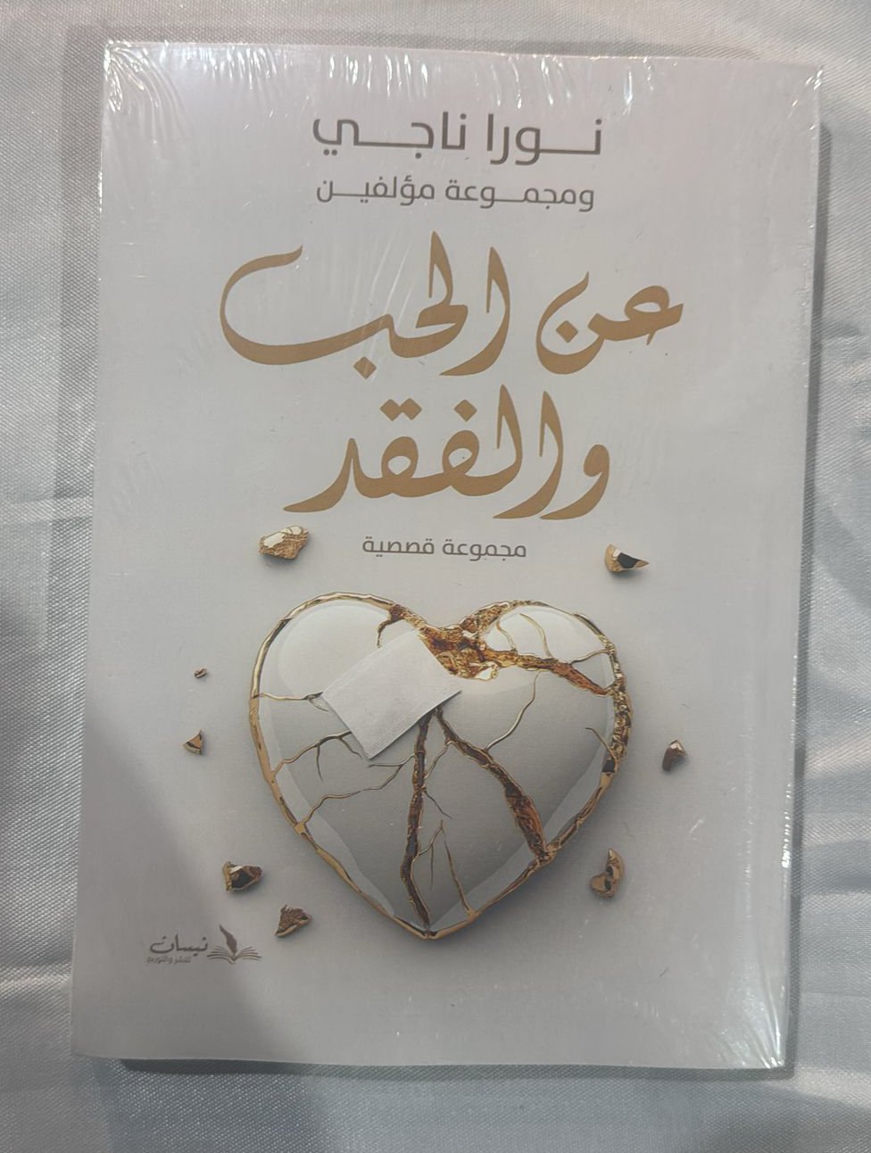 book