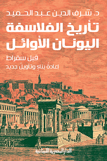 Single Book
