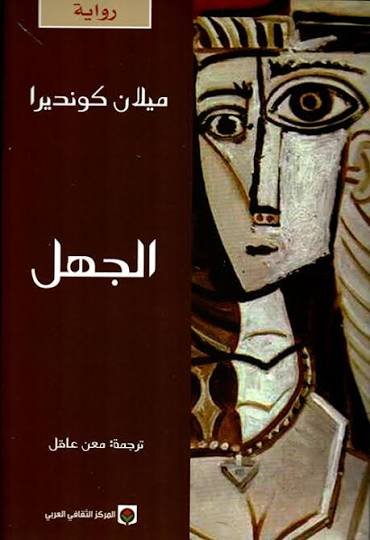 Single Book