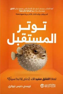Single Book