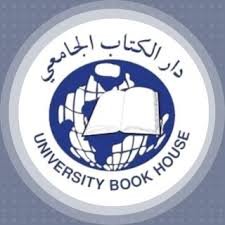 دار الكتاب الجامعى
