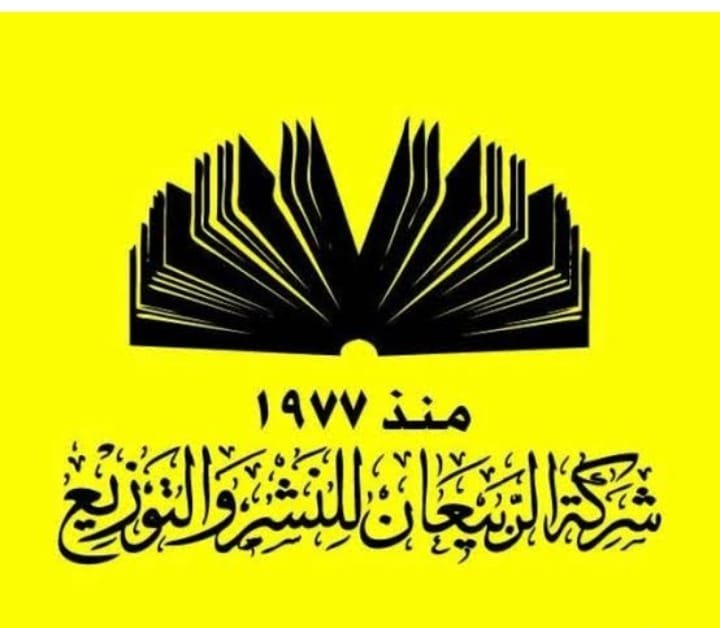 Publishing House