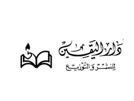 Publishing House