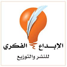 Publishing House