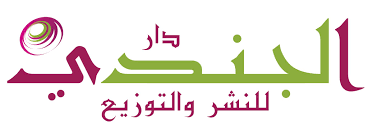 Publishing House