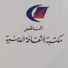 Publishing House