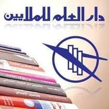 Publishing House