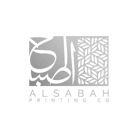 الصباح