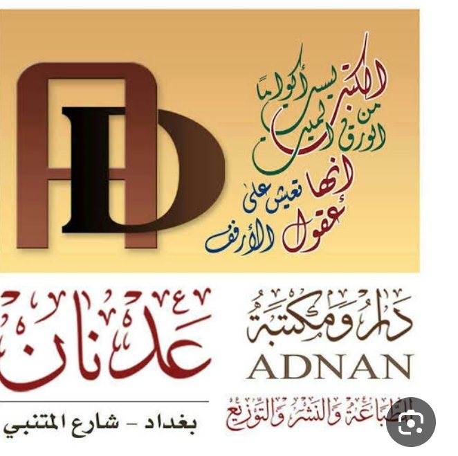 Publishing House