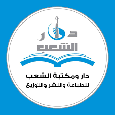 Publishing House