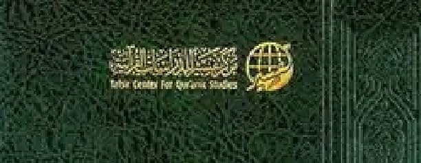 Publishing House