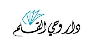 Publishing House
