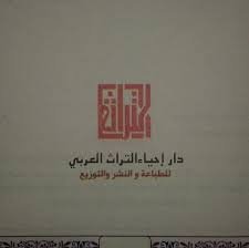 Publishing House