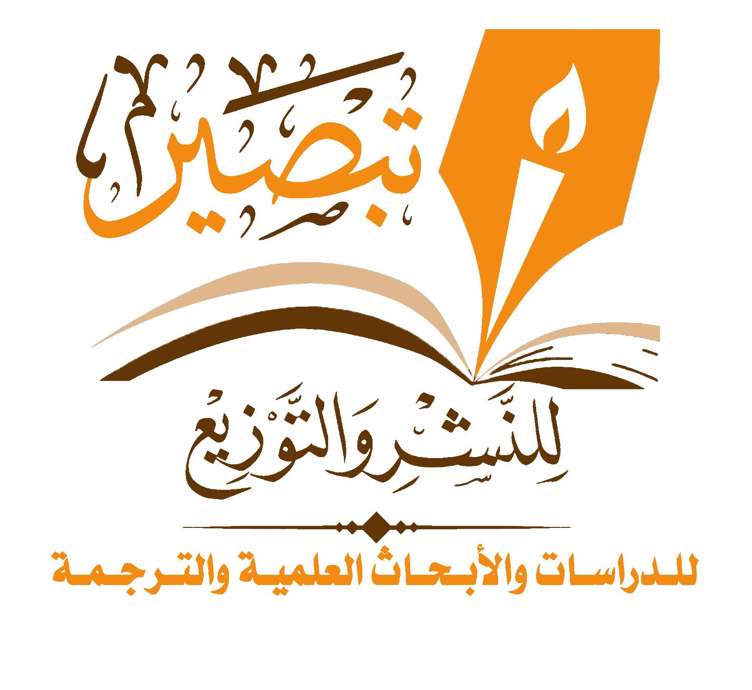 Publishing House