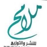 Publishing House