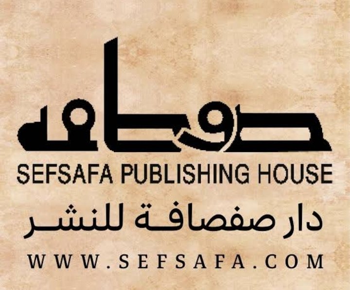 Publishing House
