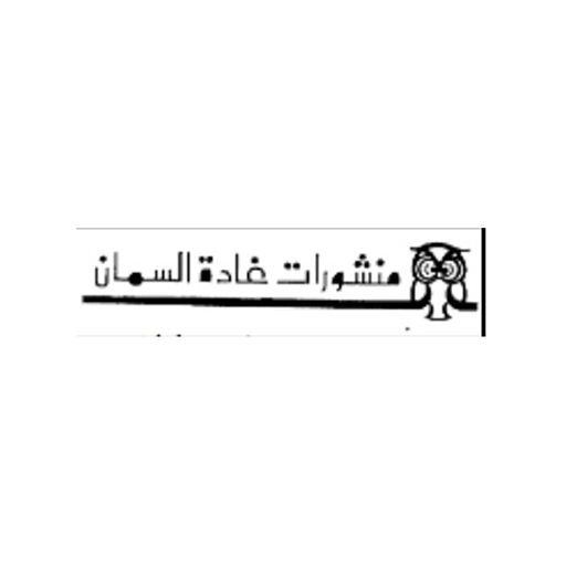 Publishing House