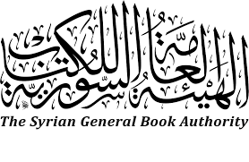 الهيئة العامة السورية