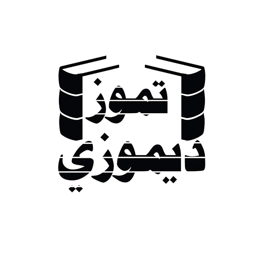 Publishing House