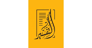 Publishing House