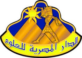 الدار المصرية للعلوم