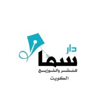 Publishing House
