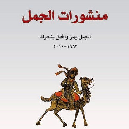 Publishing House