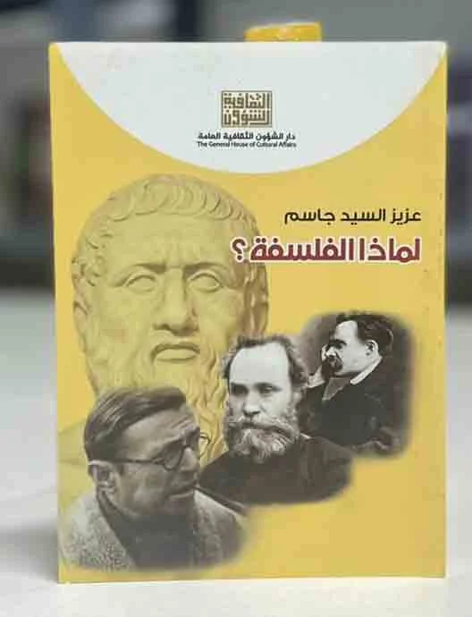 Publishing House