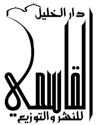 Publishing House