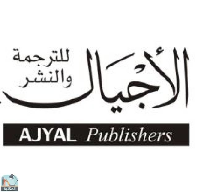 Publishing House