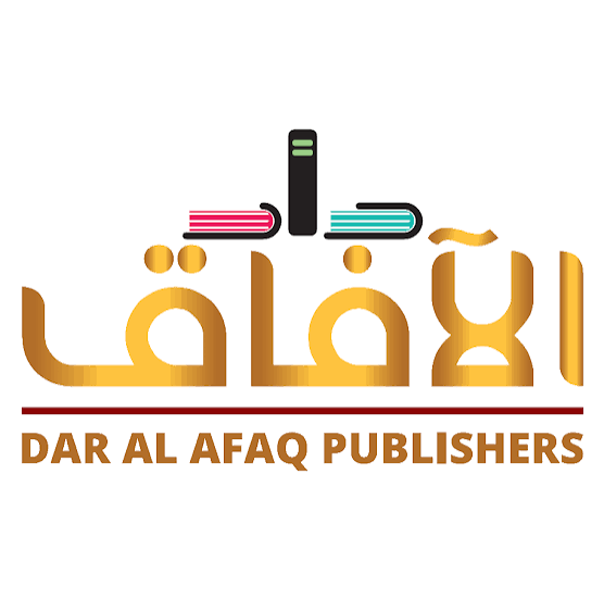 دار الآفاق الجديدة
