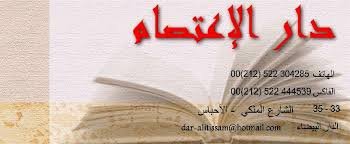 Publishing House