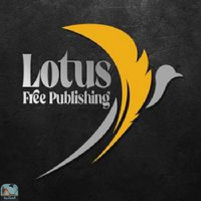 Publishing House
