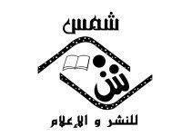 Publishing House