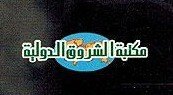Publishing House
