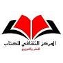 Publishing House