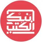 بنك الكتب