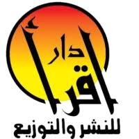 اقرأ الدولية