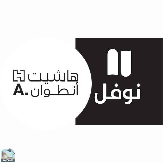 Publishing House