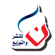 Publishing House