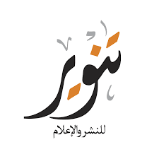 Publishing House