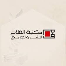 Publishing House