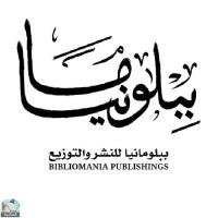 Publishing House
