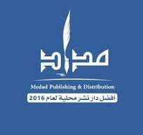 Publishing House