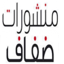 Publishing House