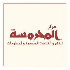 Publishing House