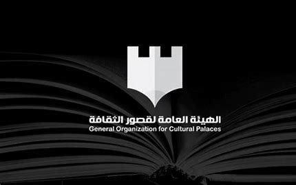 Publishing House