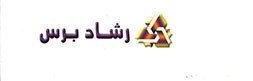 Publishing House
